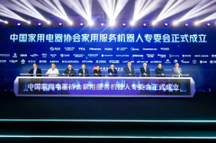 已获评国度高新手艺企业“专精特新”中小企业