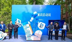 <b>取海外读者对现代中国、中国科幻题材读物的乐</b>